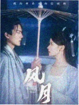 97影院电视剧 狂飙